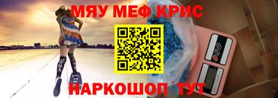 мефедрон VHQ Лесосибирск