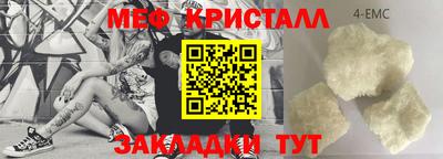 мескалин Ливны