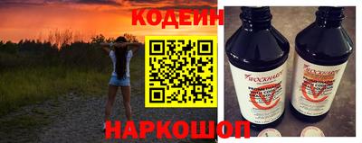 мескалин Ливны