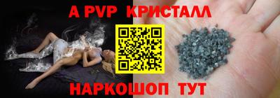 мескалин Ливны