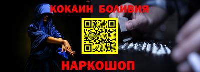 мефедрон VHQ Лесосибирск