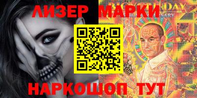 кристаллы Ликино-Дулёво