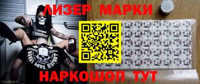 мефедрон VHQ Лесосибирск