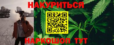 мескалин Ливны