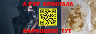 мефедрон VHQ Лесосибирск