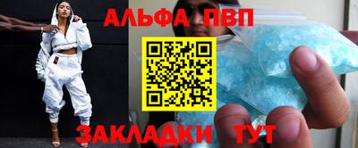 мескалин Ливны