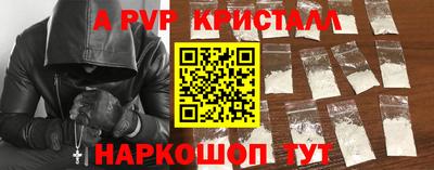 мефедрон VHQ Лесосибирск