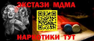 мескалин Ливны