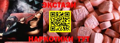 мефедрон VHQ Лесосибирск