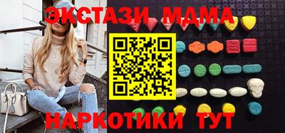 мефедрон VHQ Лесосибирск