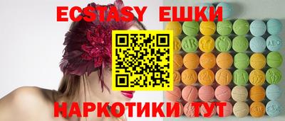 кристаллы Ликино-Дулёво