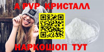 кристаллы Ликино-Дулёво