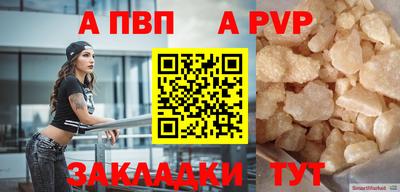кристаллы Ликино-Дулёво
