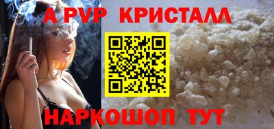 мескалин Ливны
