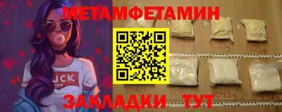 мефедрон VHQ Лесосибирск