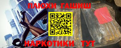 мефедрон VHQ Лесосибирск