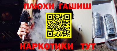 мескалин Ливны