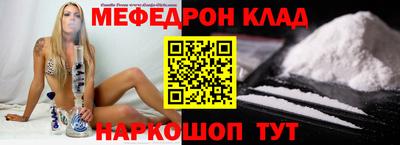 кристаллы Ликино-Дулёво