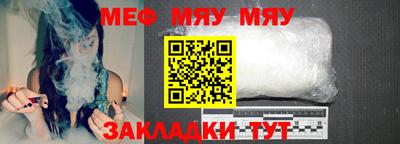 мескалин Ливны