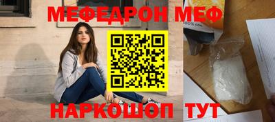 мескалин Ливны