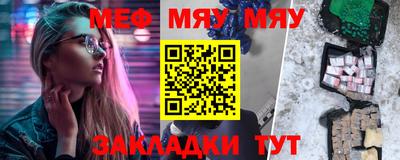 мефедрон VHQ Лесосибирск