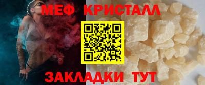 мескалин Ливны