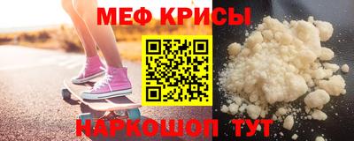 кристаллы Ликино-Дулёво