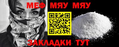 мескалин Ливны