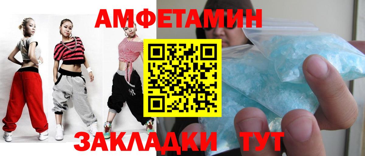 Гурьевск  Первитин пудра  Первитин пудра  Вход с VPN 