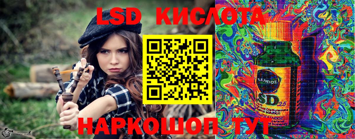 Гурьевск  Наркотические марки 1,8мг  Вход с VPN  Наркотические марки 1,8мг 