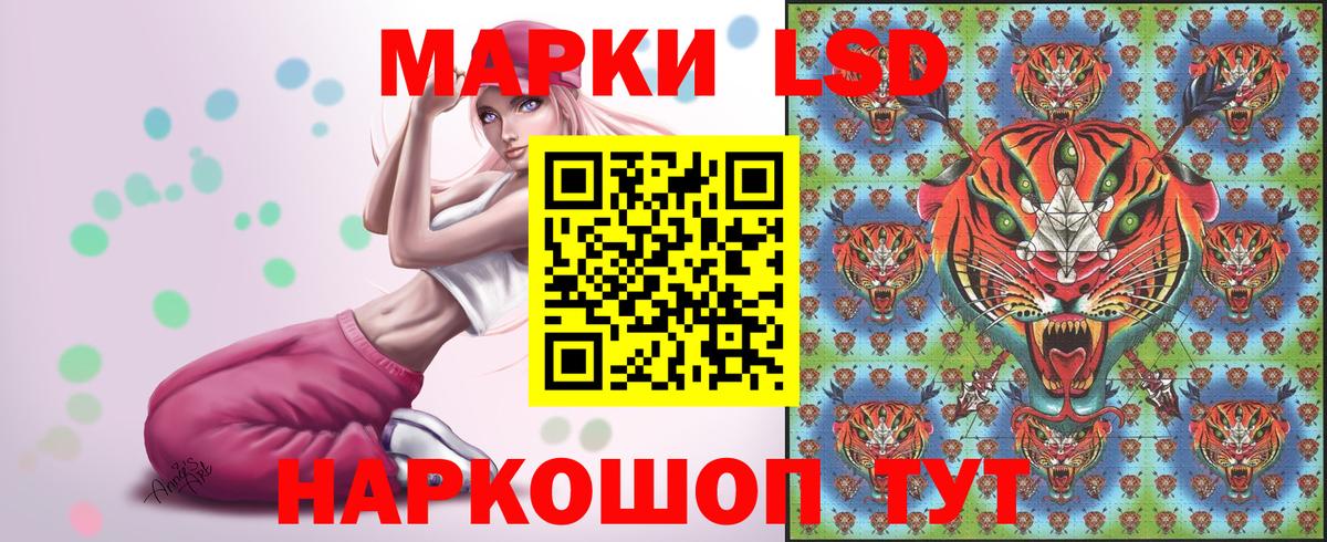 Марки 25I-NBOMe 1,8мг Гурьевск