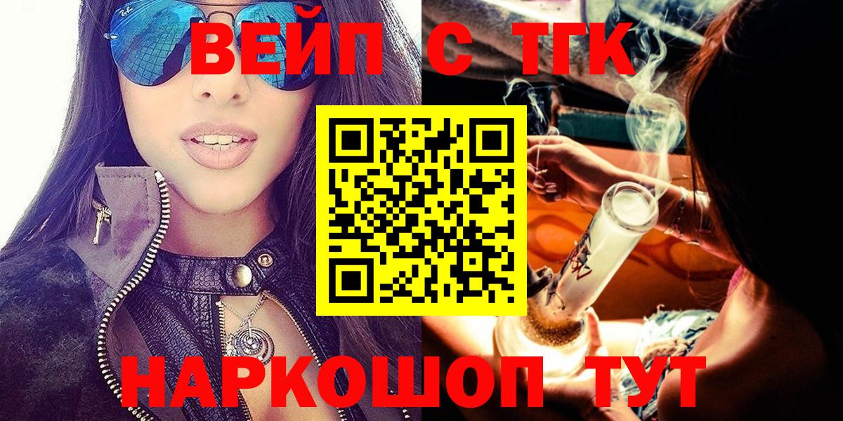 Дистиллят ТГК концентрат Гурьевск